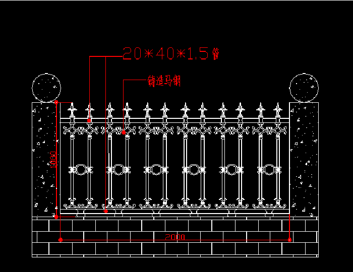 鐵藝圍欄