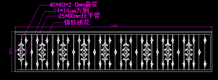 鐵藝圍欄