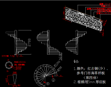 歐式鐵藝旋轉樓梯CAD圖