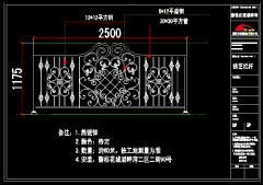 歐式鐵藝別墅護(hù)欄CAD圖